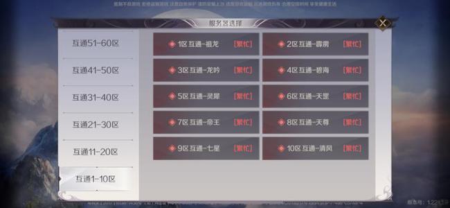 2024年管家婆的马资料,衡量解答解释落实_手游版71.658