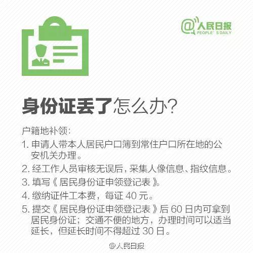 7777888888精准管家婆,准确资料解释落实_户外版14.25