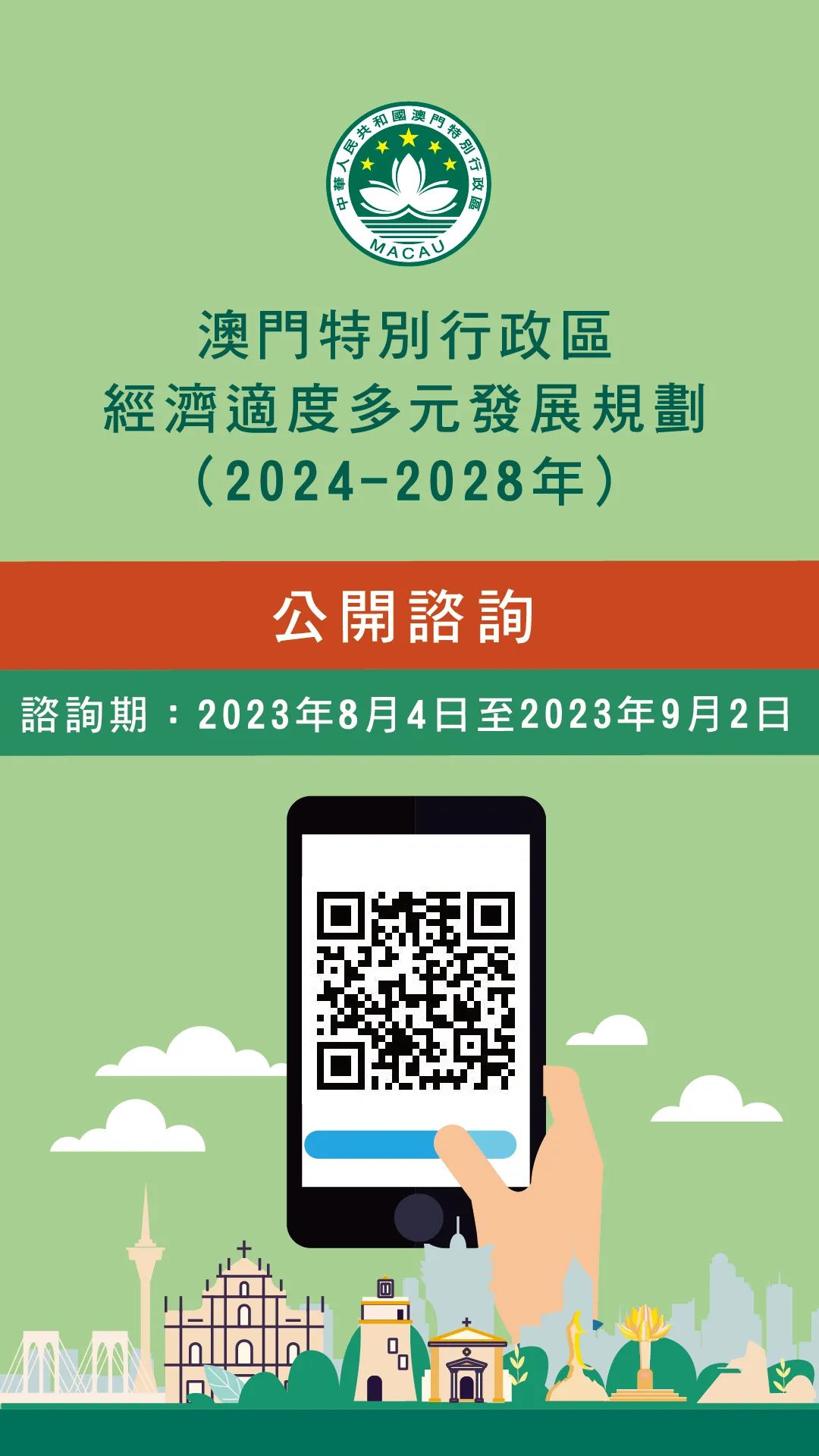 2024澳门今晚直播现场,快速计划解答设计_FHD版21.739