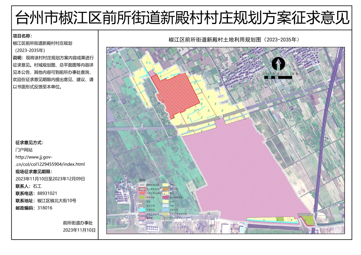 翁斯村未来蓝图，最新发展规划塑造乡村新面貌