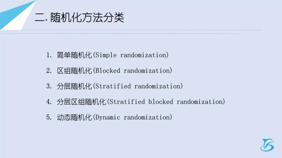 澳门一码一肖一待一中四不像,深入数据执行策略_Lite55.104