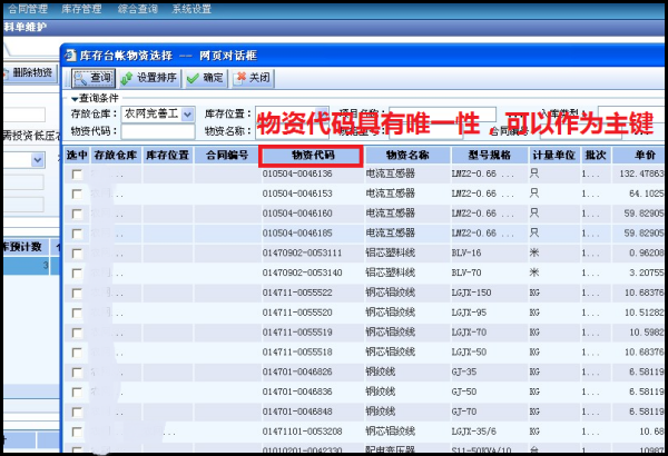 新澳精准资料期期精准,实际数据说明_N版85.827