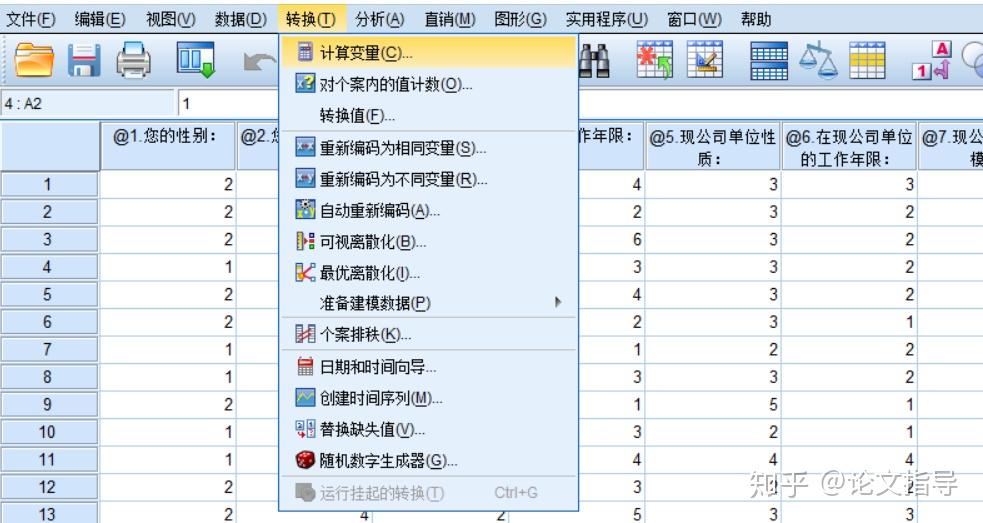 494949码今晚开奖记录,实证数据解释定义_创意版13.604