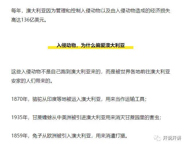 新澳今天最新免费资料,广泛的解释落实支持计划_娱乐版305.210