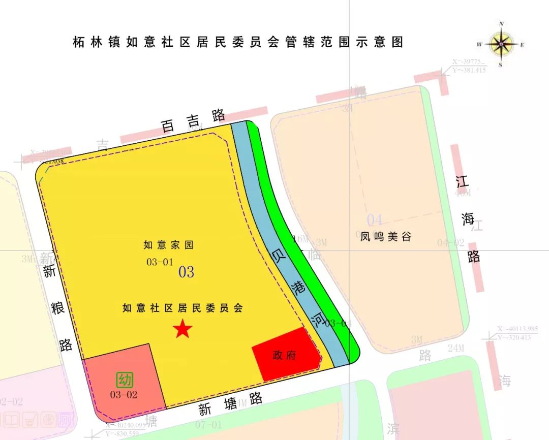 和政西街社区居委会最新发展规划概览