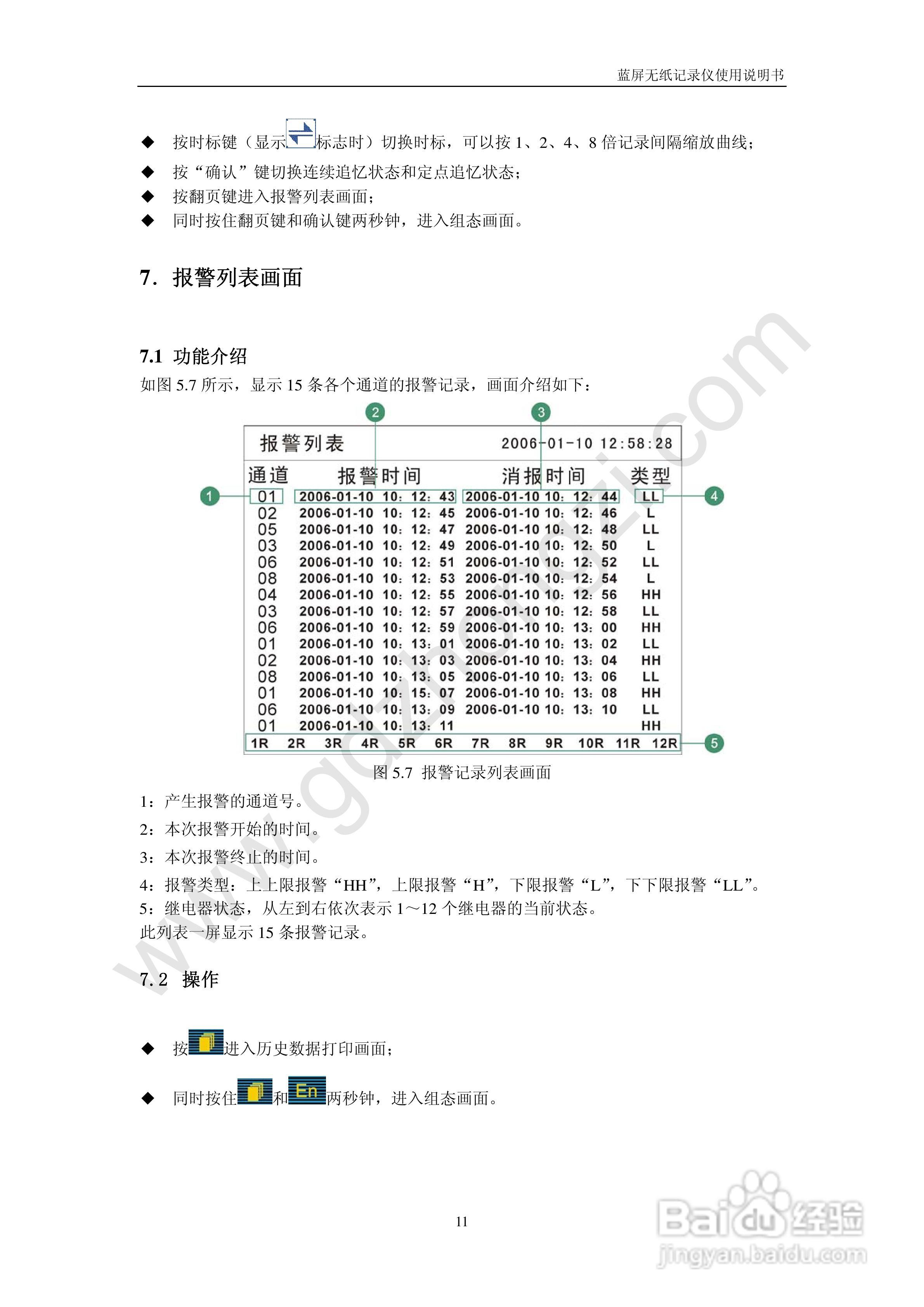 2024澳门开奖结果记录,实地解析说明_mShop61.356