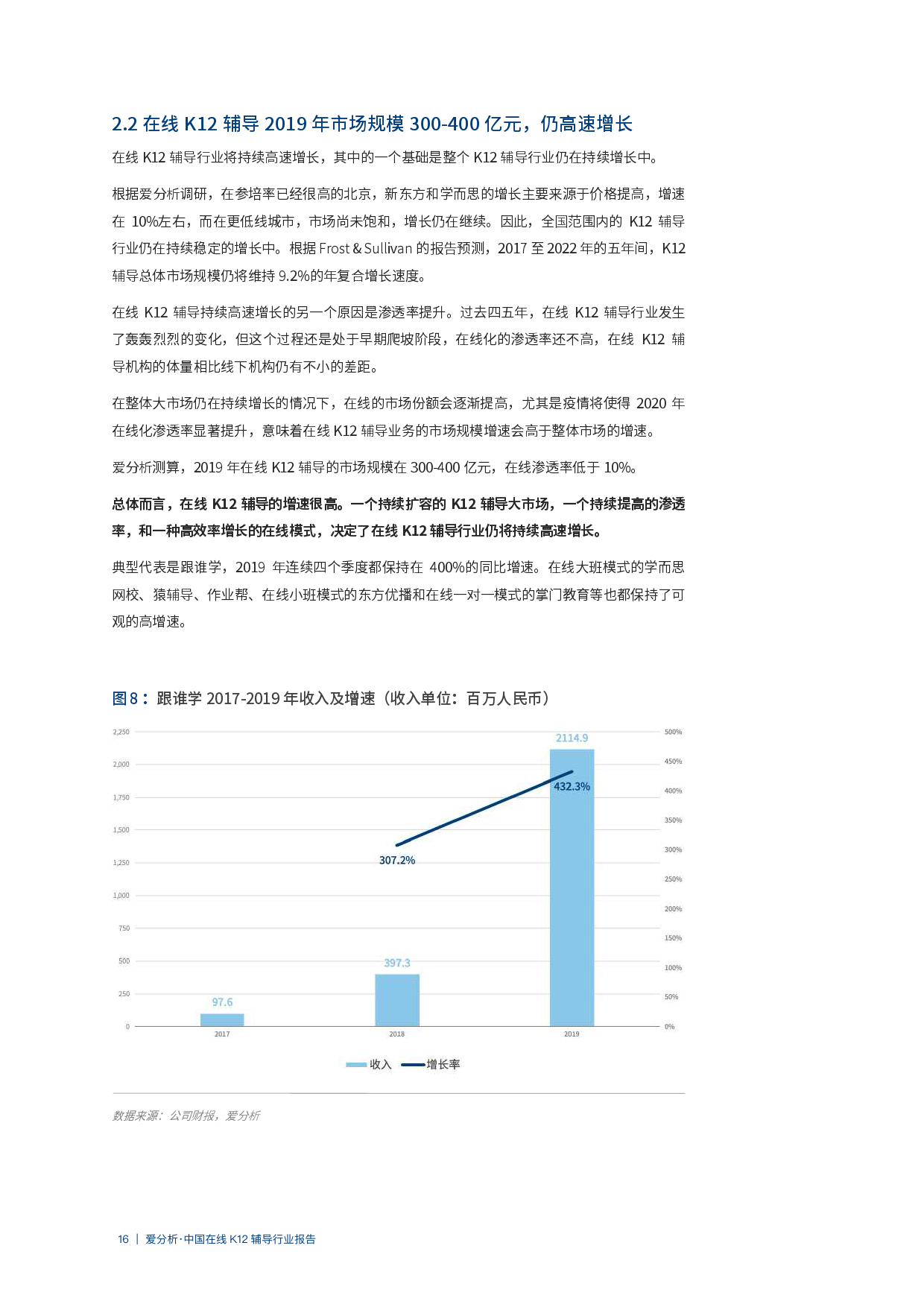 2024年新澳开奖记录,快捷问题解决指南_Mixed66.182