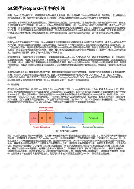 三中三资料,国产化作答解释落实_精英版201.123