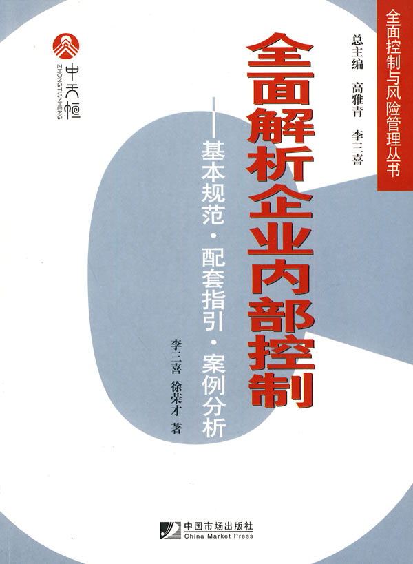 2004新奥门内部精准资料免费大全,平衡性策略实施指导_精简版105.220