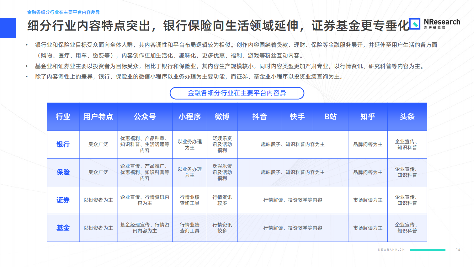 2024澳门今晚开奖号码香港记录,经济性执行方案剖析_Android256.183