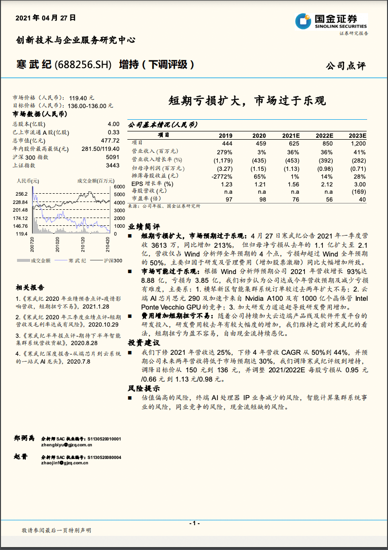 新澳好彩天天免费资料,理论依据解释定义_社交版59.602