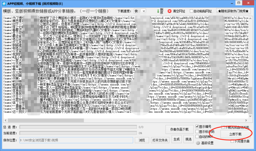 澳门三肖三码三期凤凰网,专业评估解析_视频版31.143