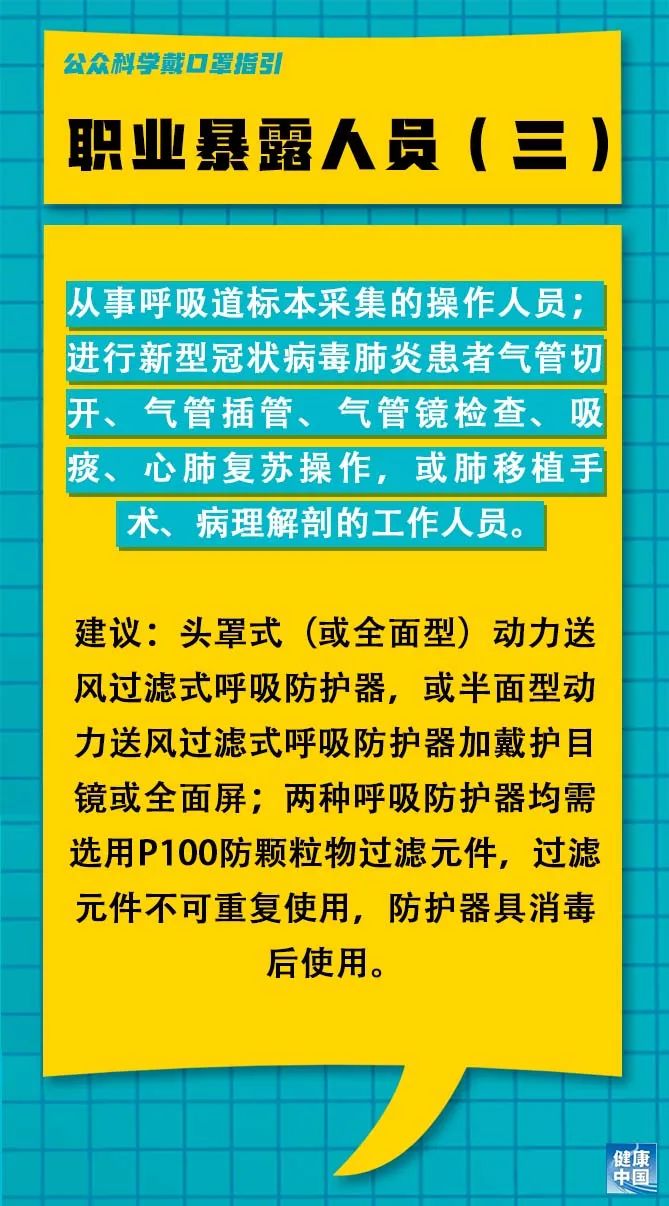 勐海县初中最新教师招聘信息汇总