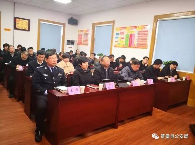 赞皇县初中人事任命引领教育革新篇章