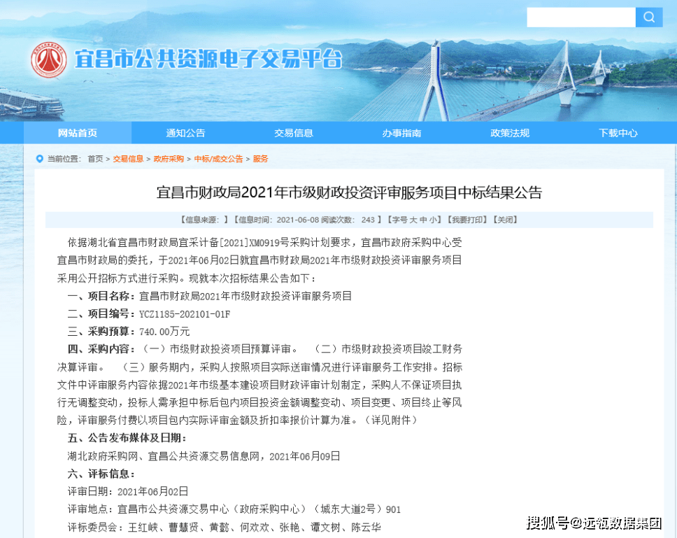 谢通门县政务服务局最新项目，数字化转型引领政务服务优化之路