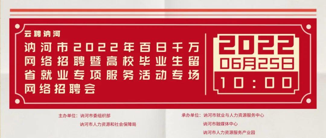 讷河市文化局招聘启事，探索文化事业发展的未来之路