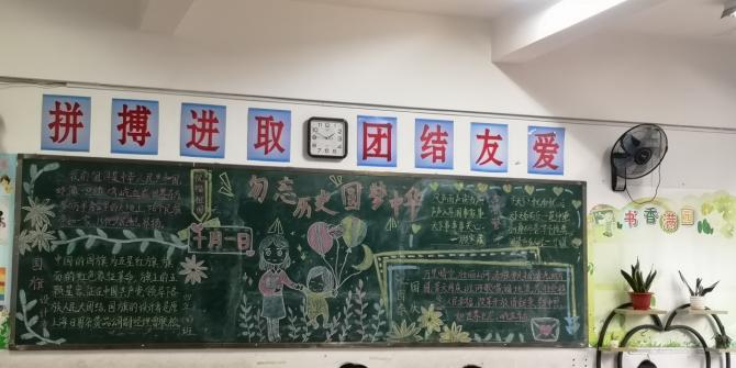 丰泽区小学领导最新概览