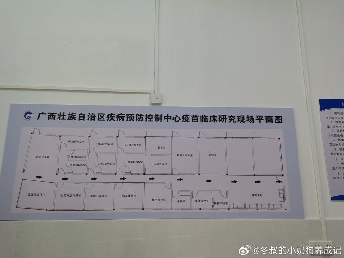 白沙黎族自治县防疫检疫站最新发展规划深度研究