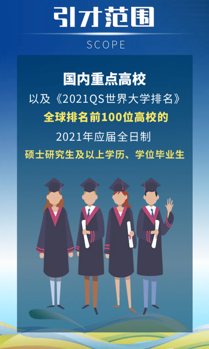 龙泉市剧团最新招聘信息与招聘细节深度解析