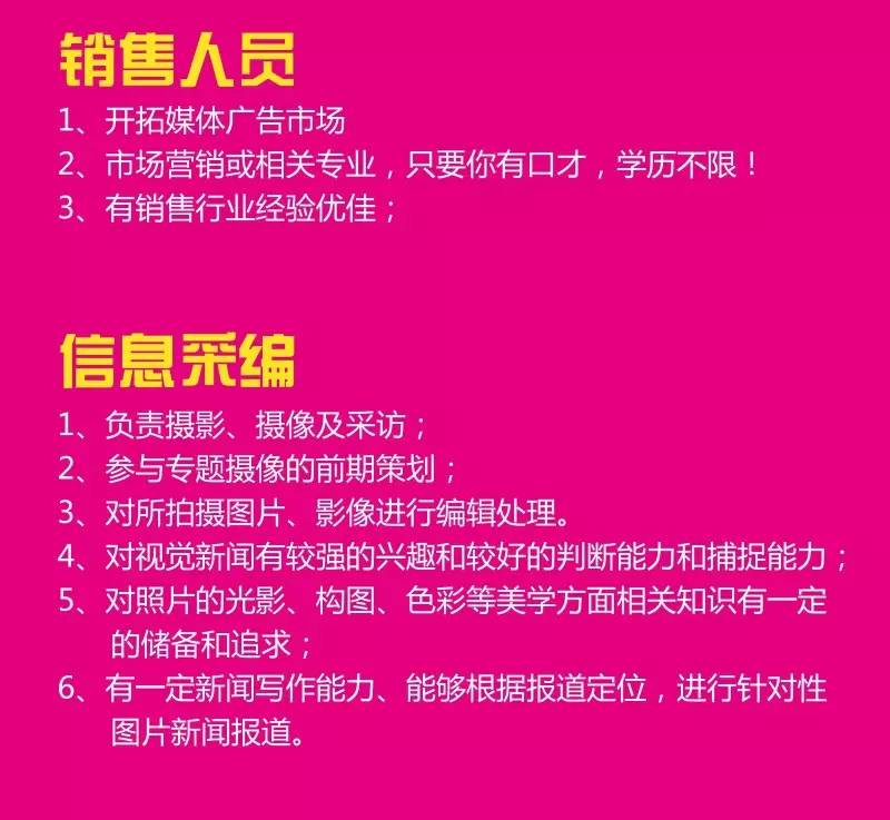 含山县文化局及关联单位招聘启事概览