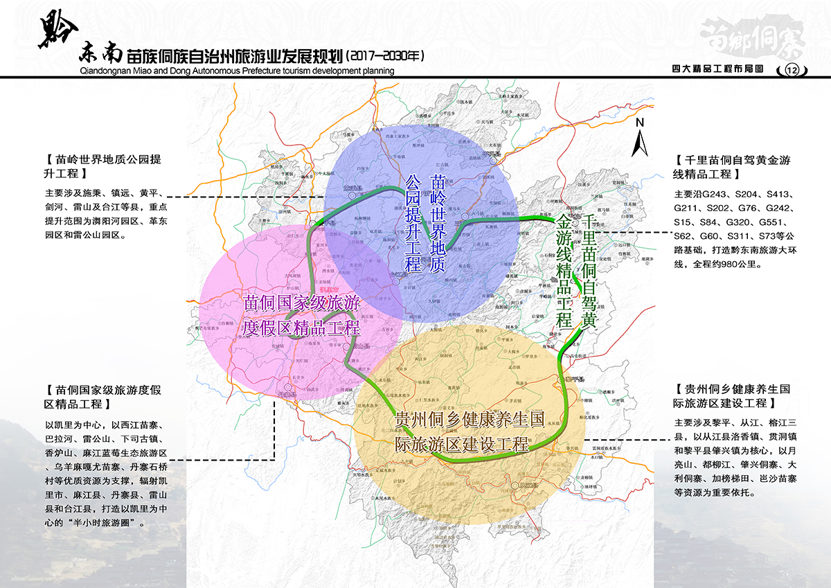 丹寨县特殊教育事业单位发展规划展望