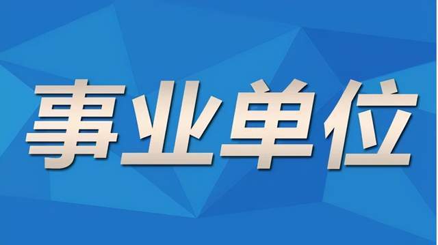 鼎湖区级托养福利事业单位最新新闻