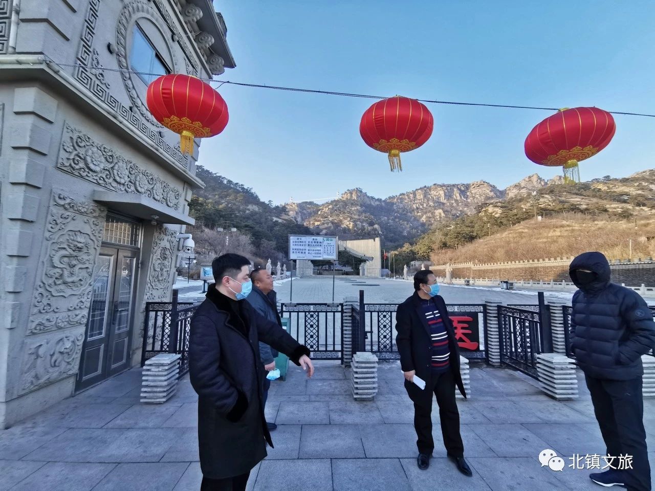 北镇市文化广电体育和旅游局人事任命揭晓，开启发展新篇章