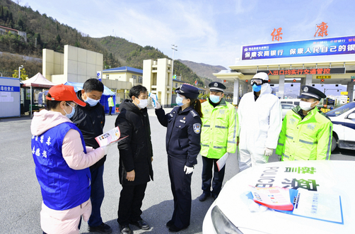 保康县防疫检疫站最新动态报道