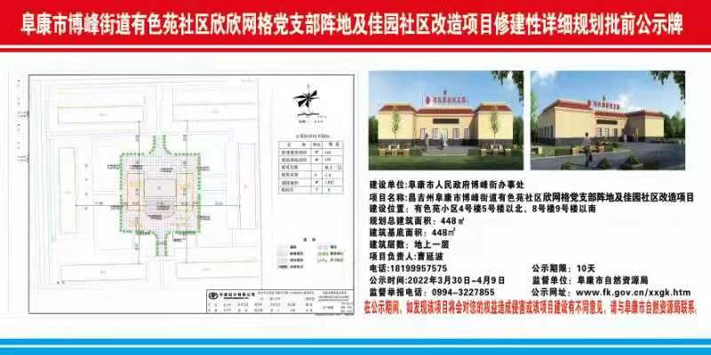 呼图壁县文化局未来文化塑造蓝图发展规划揭秘