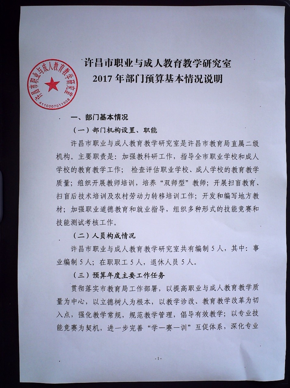 勐海县成人教育事业单位新项目推动继续教育助力地方社会进步