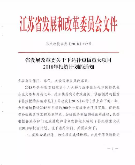 安乡县计划生育委员会人事任命动态更新