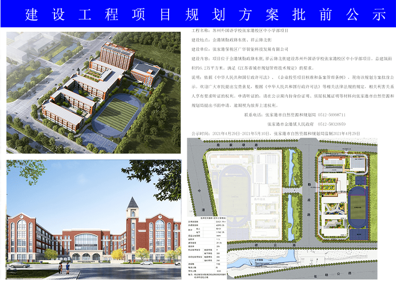 东坡区防疫检疫站未来发展规划展望