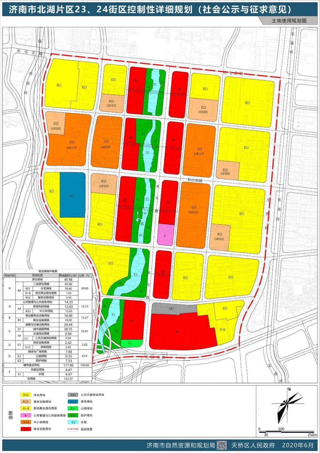 仪征市农业农村局最新发展规划概览