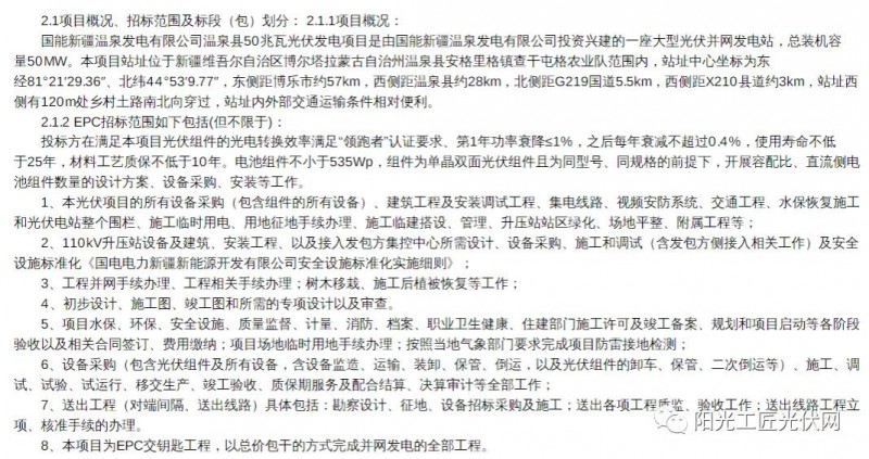 温泉县剧团人事任命动态深度解析