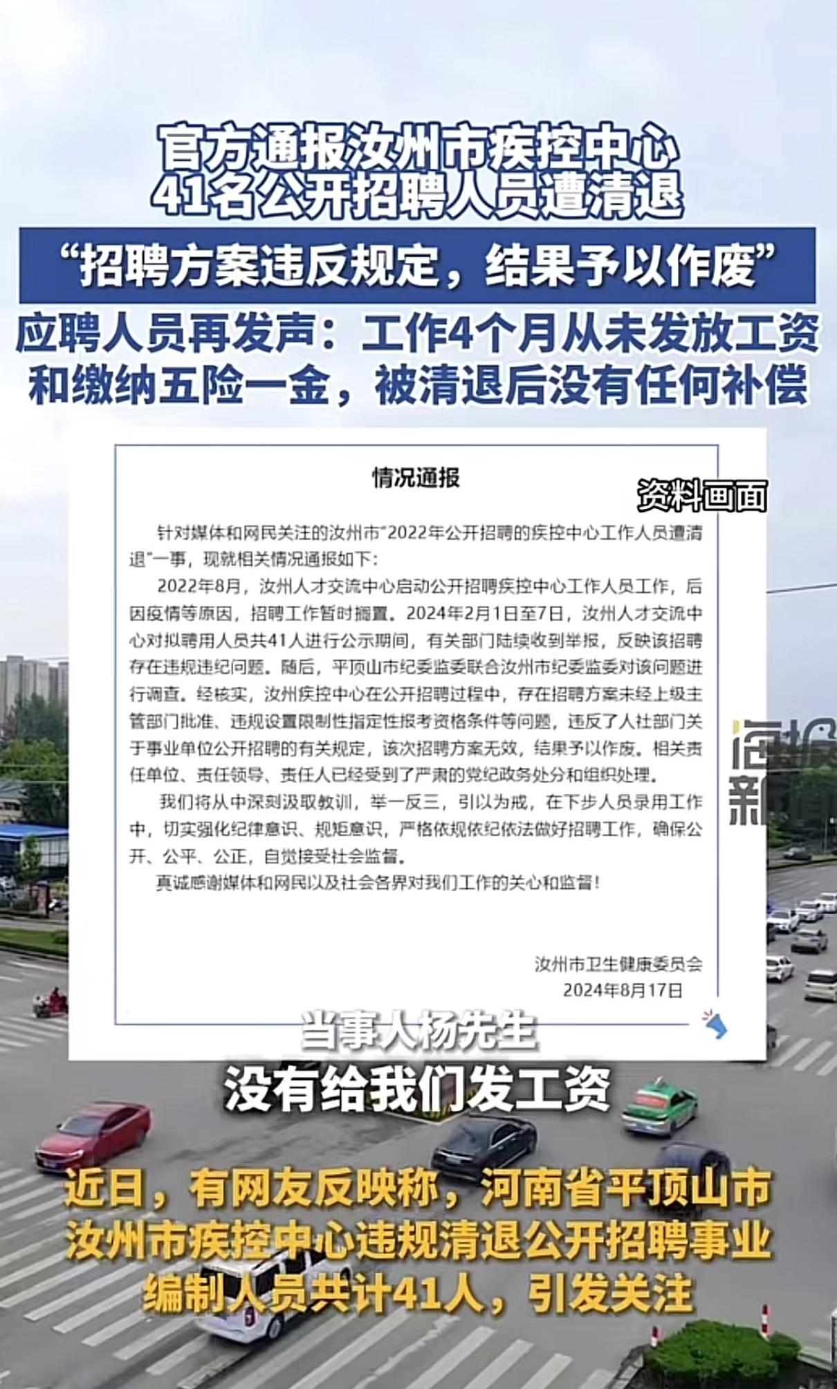 卫滨区级托养福利事业单位人事任命揭晓及影响分析