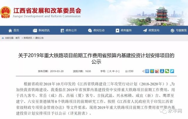 当涂县防疫检疫站最新招聘信息解读及应聘指南