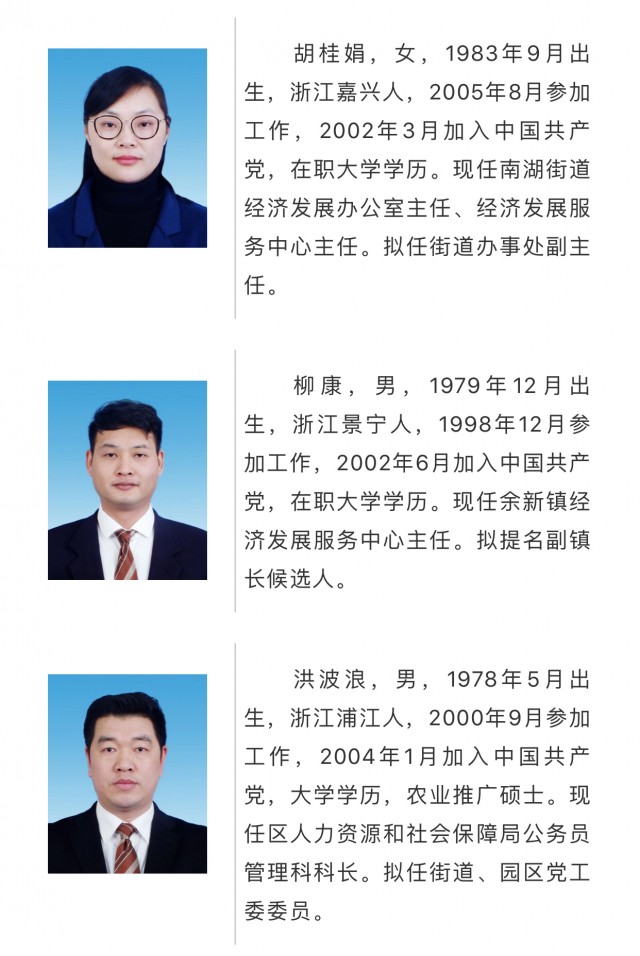 宜兴市级托养福利事业单位人事任命动态更新