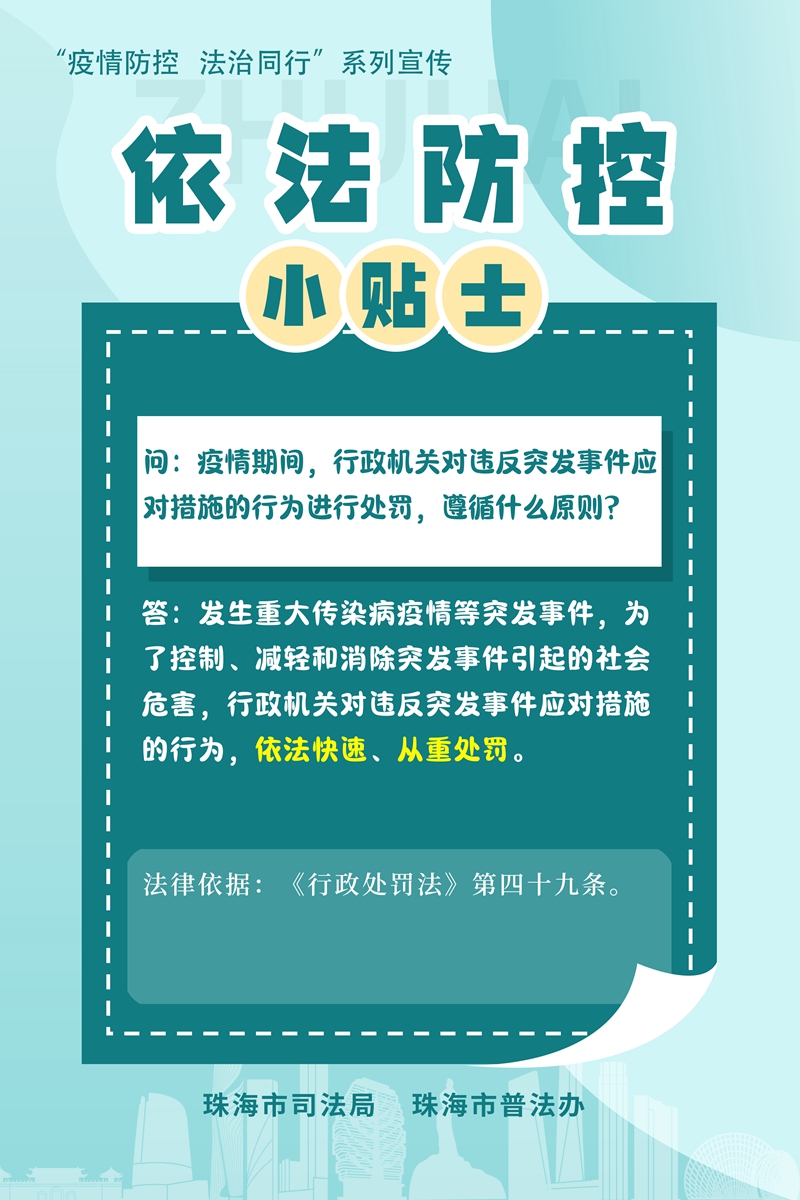 郧县防疫检疫站人事任命，助力防疫检疫事业再上新台阶