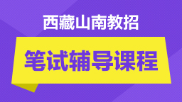 康马县小学最新招聘概览，教育职位与要求一览