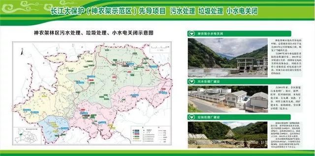 兴山县科技局发展规划引领县域科技创新与经济高质量发展之路