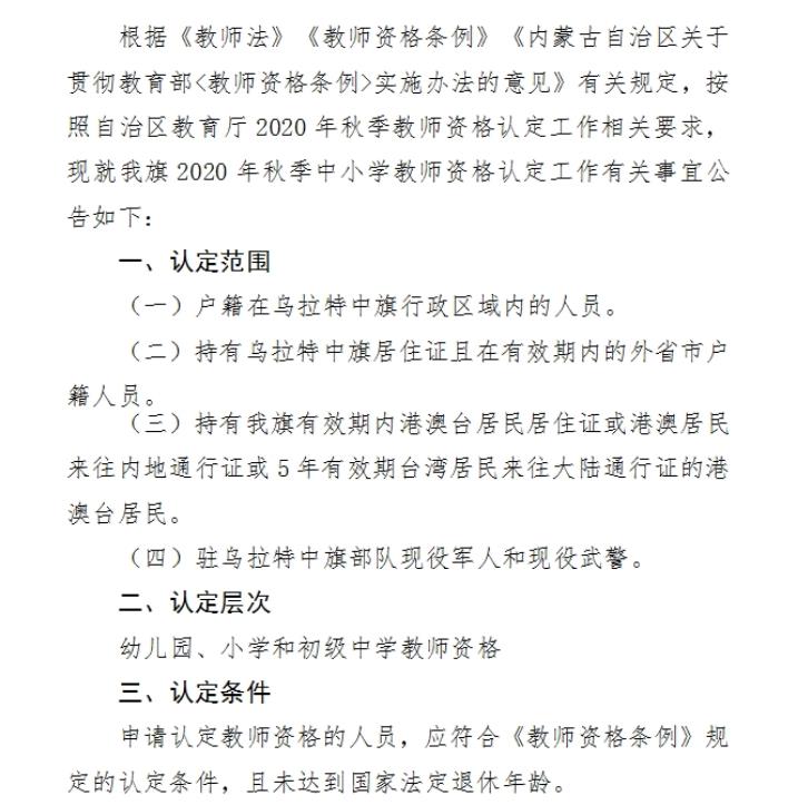 左云县特殊教育事业单位发展规划展望