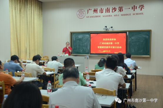 南沙群岛初中领导团队引领学校迈向新高度新征程