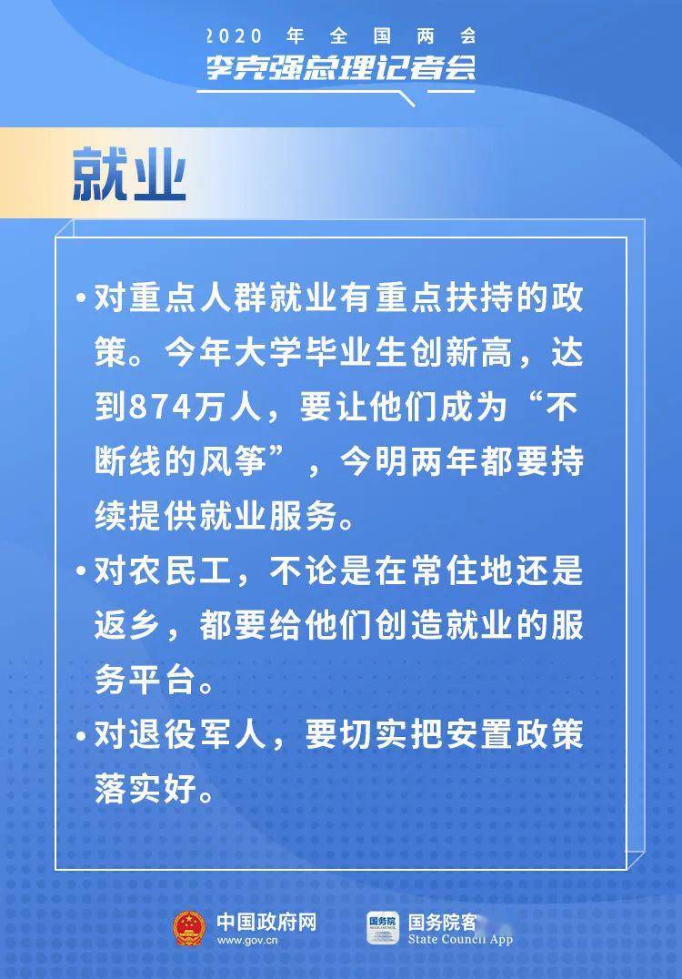 清镇市财政局最新招聘信息全面解析