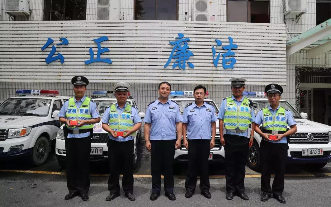 高明区应急管理局新项目，构建现代化应急管理体系