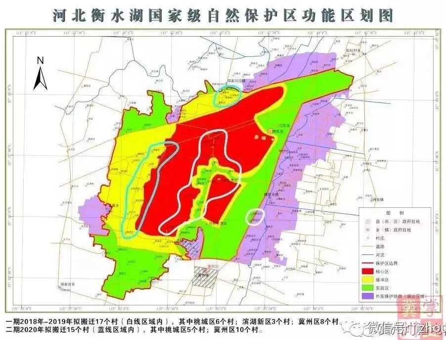 衡水市市规划管理局最新项目概览及发展规划解析