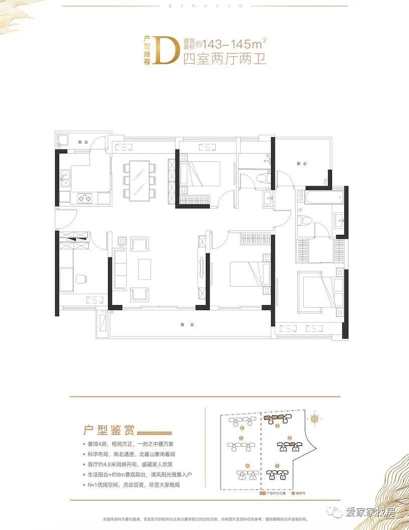 罗康村最新项目，典范之作引领乡村发展之路