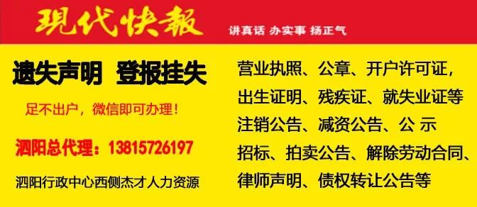 哈日村最新招聘信息汇总