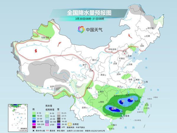 东倾沟乡天气预报更新通知