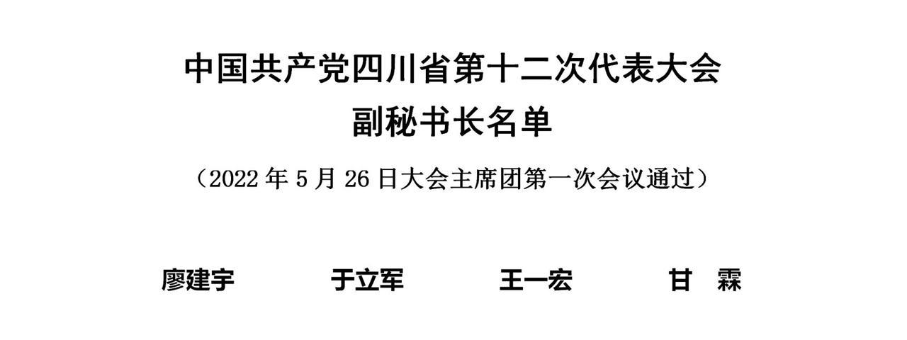 川都村民委员会最新招聘信息汇总