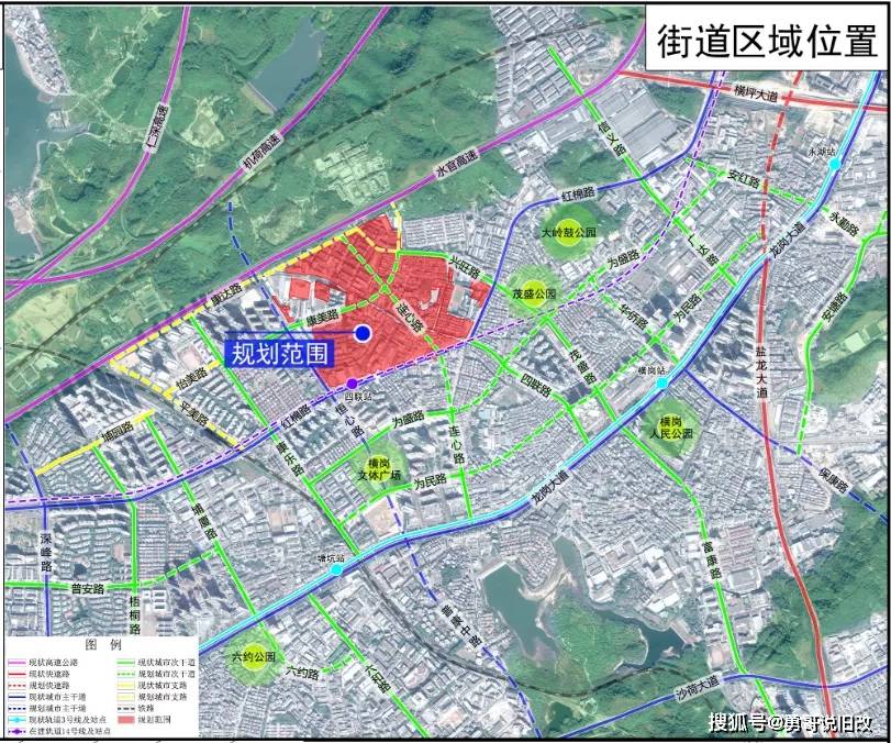 郑阳村民委员会最新发展规划概览